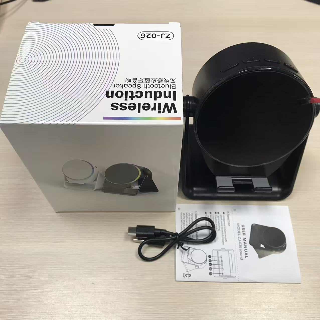 Wireless Speaker Stand